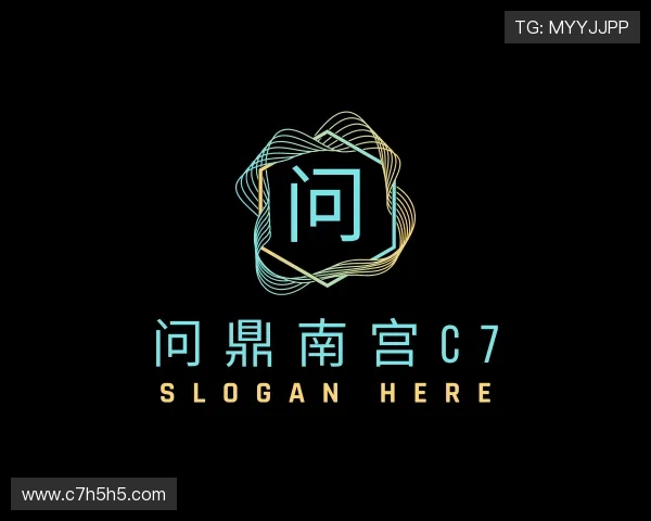 指南问鼎南宫c7